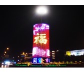 Dalian · GanJingZi