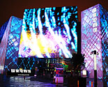 Shanghai Expo State Grid Pavillion
