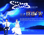 Shnghai Osm-pearls News Conference