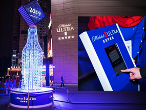 Michelob ULTRA, Chongqing